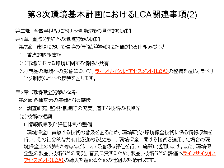 スライド19