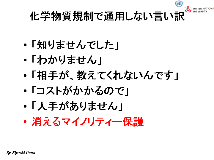スライド13