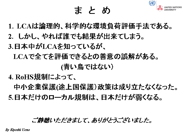 スライド40