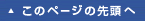 ̃y[W̐擪