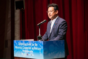 Mr. Yoshihiro Seki, State Minister of the Environment