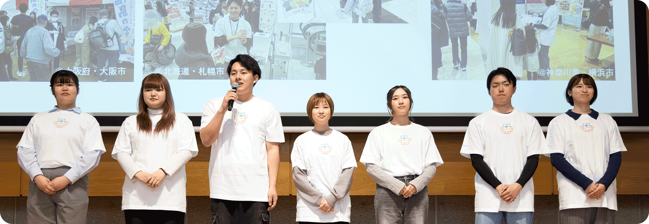 2025年度 フォーラム