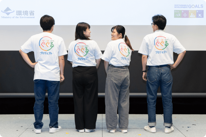 2025年度キックオフ