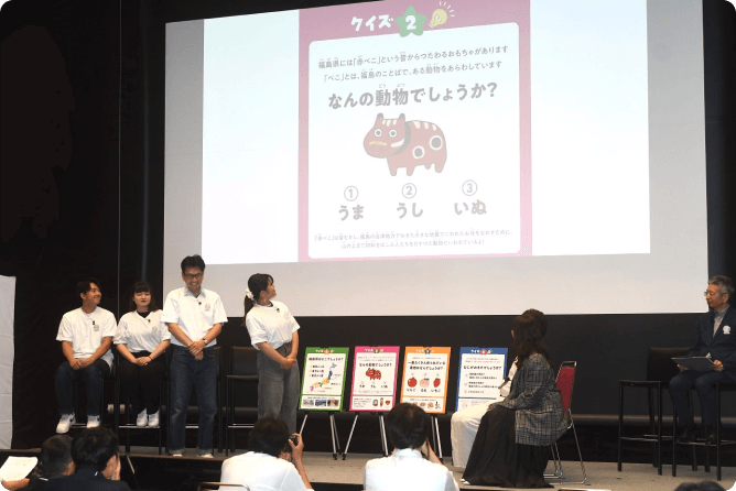 2025年度キックオフ