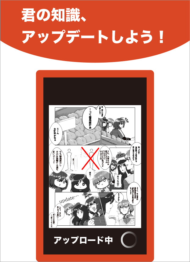 引原光音(総合学園ヒューマンアカデミー)