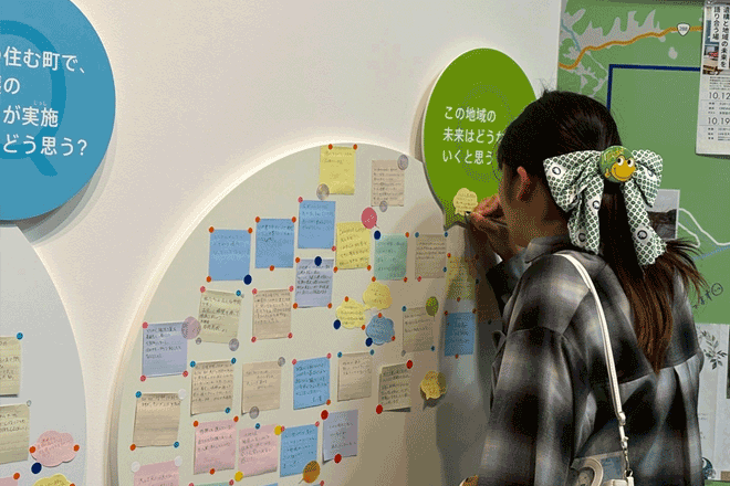 「中間貯蔵事業情報センター」（福島県双葉郡大熊町）