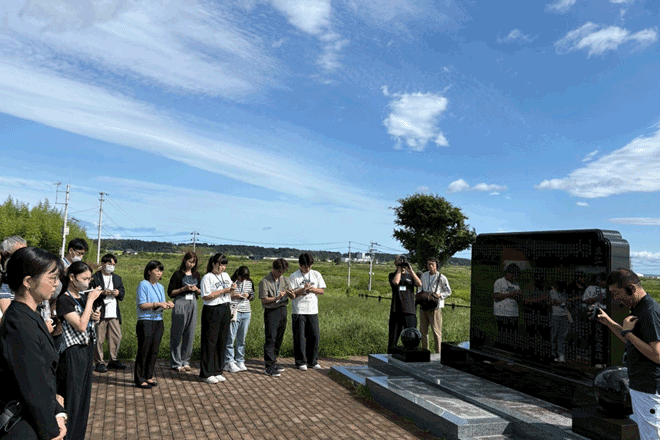 フィールドワーク