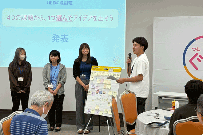 ワークショップ