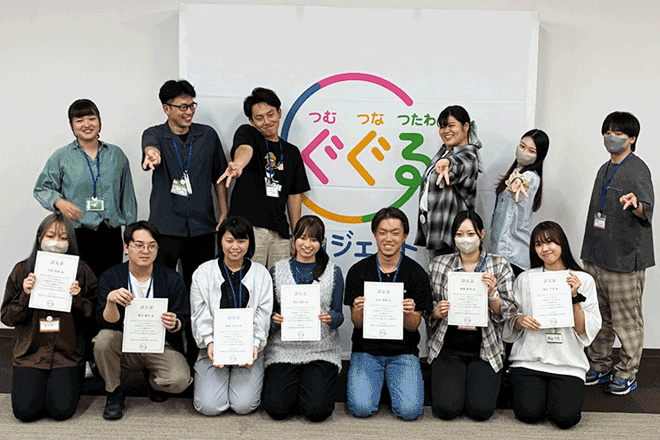 ワークショップ