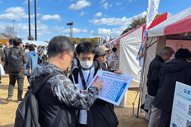 11/3（月・祝）近畿イベント　＠MBSラジオ秋まつり（大阪）