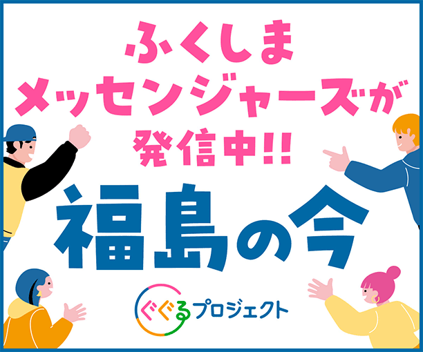 サイトイメージ