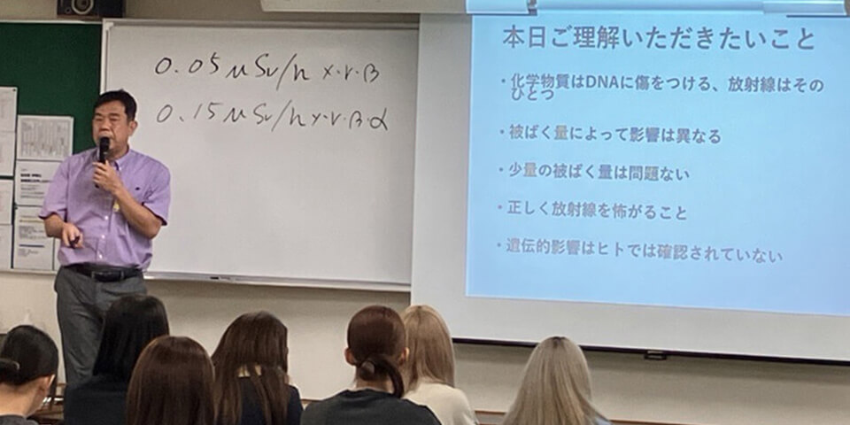 医療系の学生を対象としたセミナー