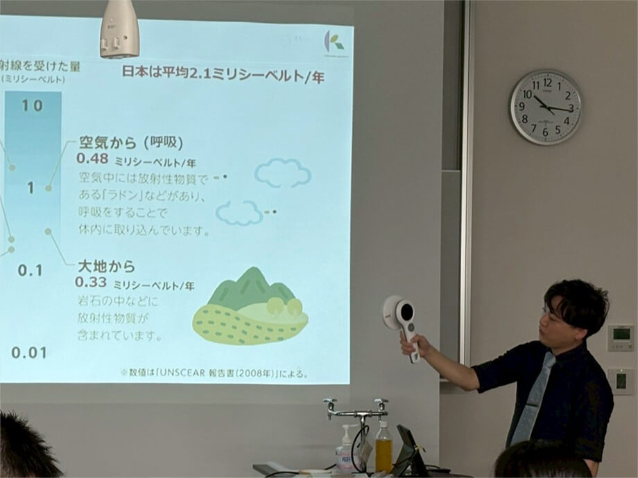 小中学生を対象としたセミナー