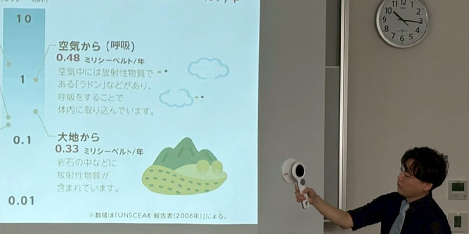 小中学生を対象としたセミナー