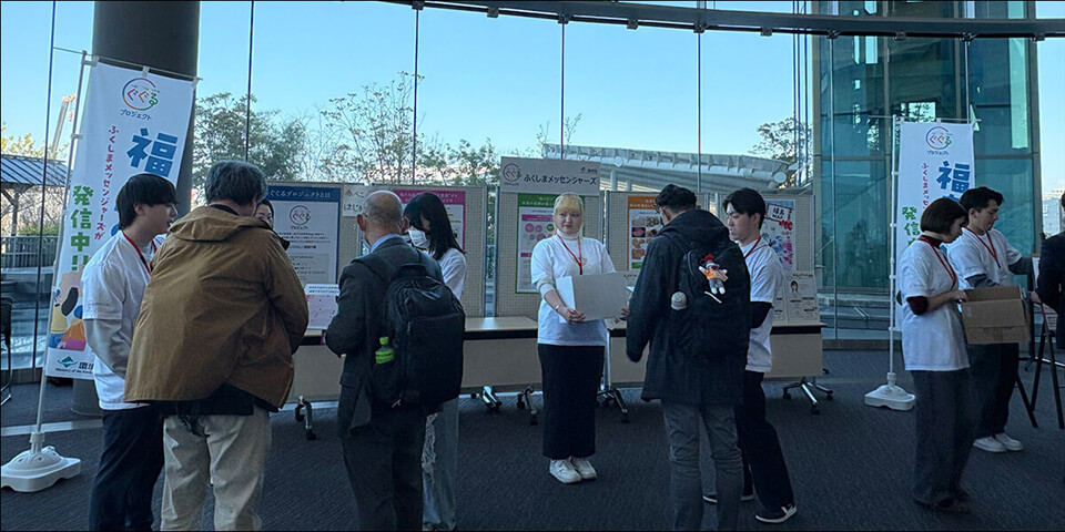 学会・自治体共催の特別イベントでのセミナー