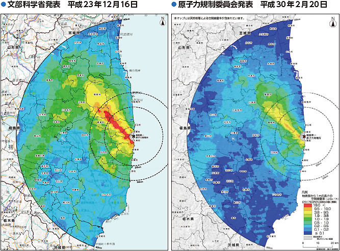 左 文部科学省発表 平成23年12月16日 右 原子力規制委員会発表 平成30年2月20日