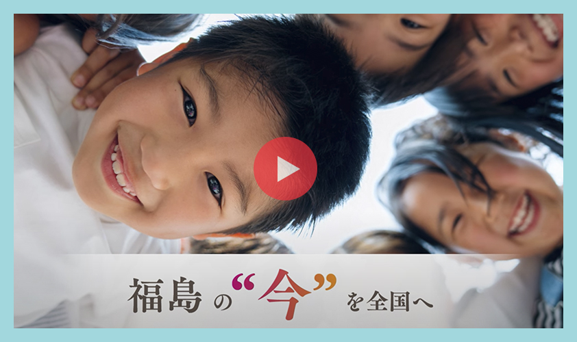 放射線の健康影響について-15秒動画-