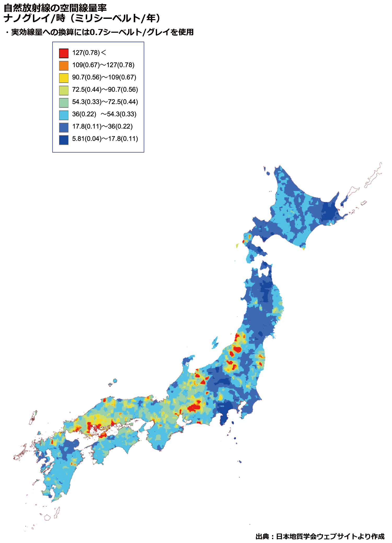 大地の放射線（日本）