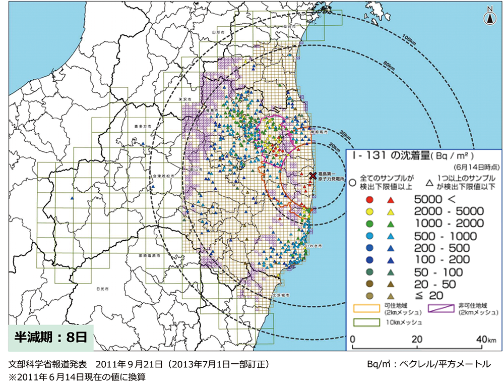 ヨウ素131（福島県東部）