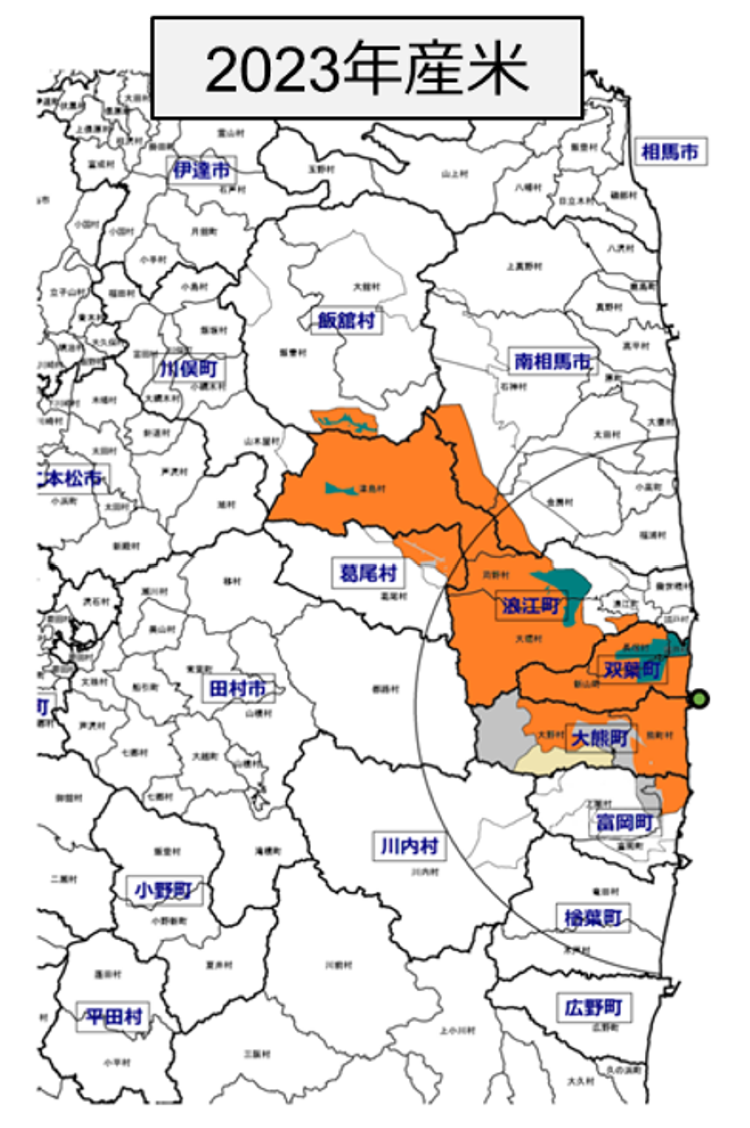 2023年産米の作付制限等の対象区域