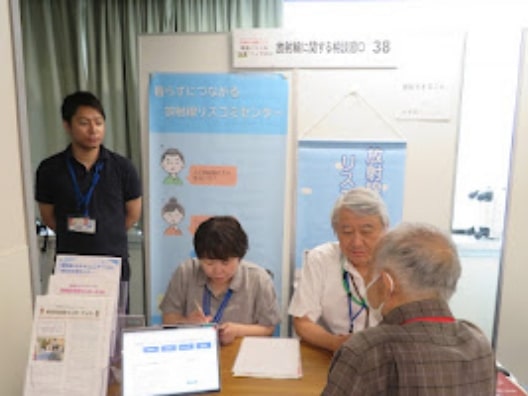 相談窓口の様子