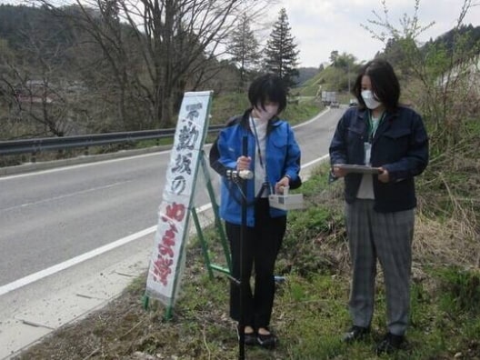 線量測定の様子