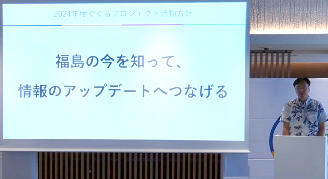 国定政務官の画像