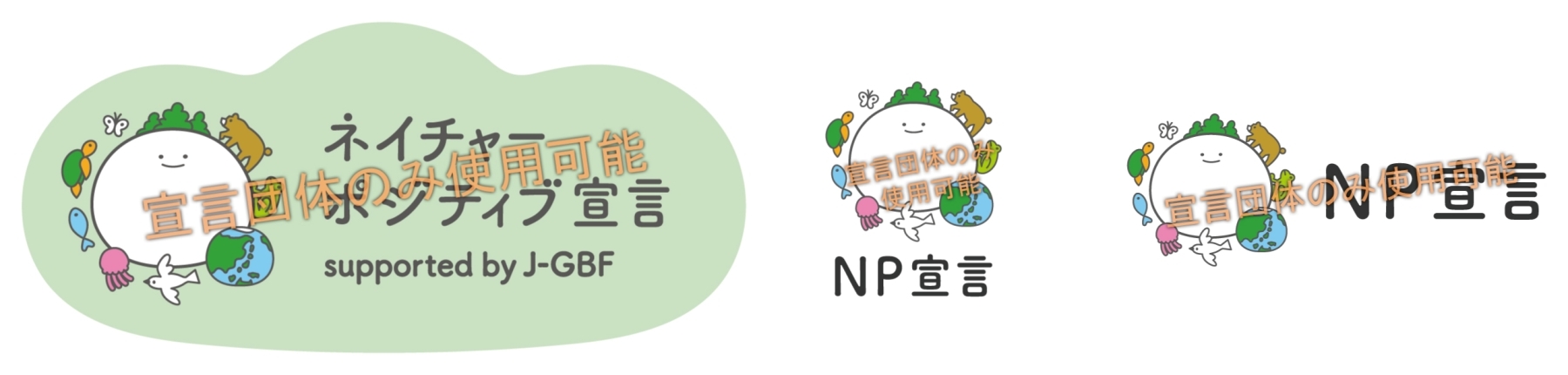 NPsengenlogo