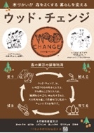 “代替テキスト"