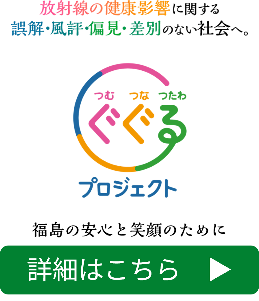 ぐぐるプロジェクト
