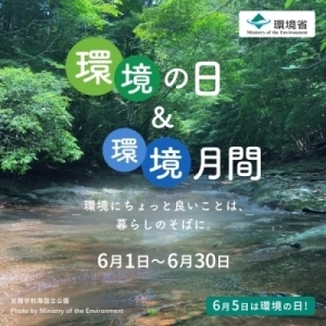 広報用画像 1200×1200