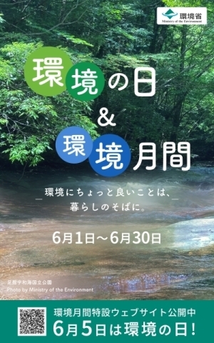 広報用画像1200×1920
