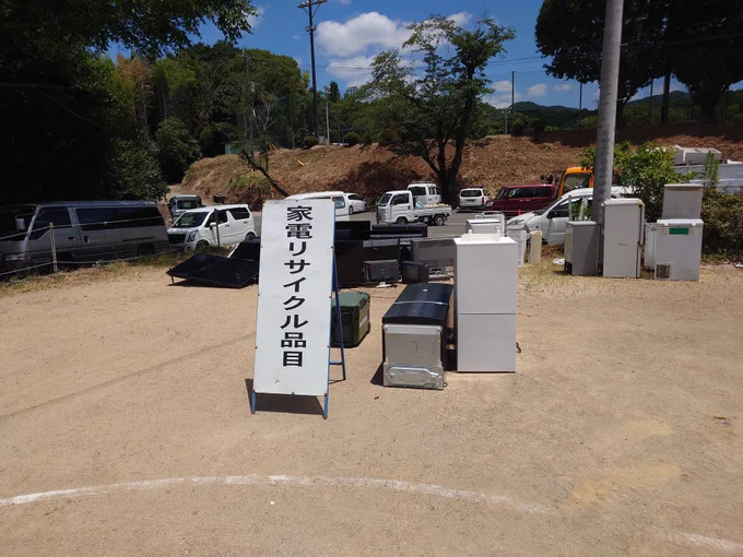災害廃棄物仮置場の様子2