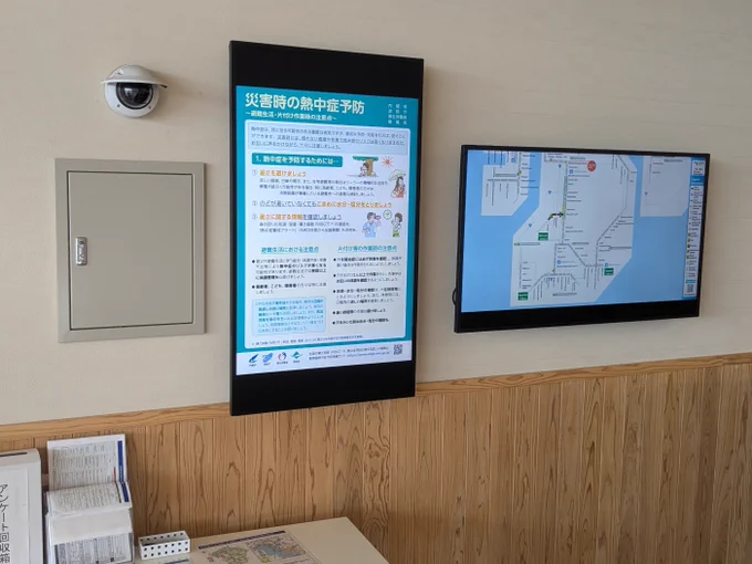 九州サービスエリアのサイネージを活用した熱中症予防普及啓発
