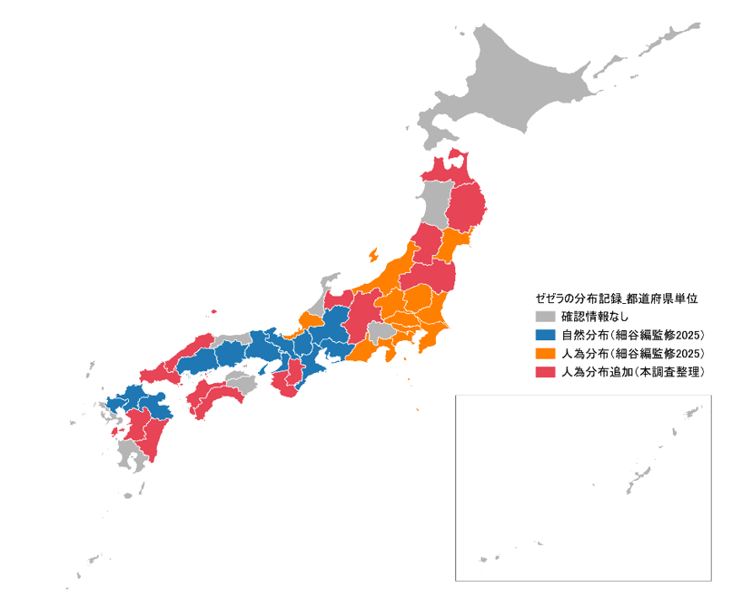図２．ゼゼラの生息分布情報（都道府県単位）