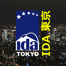 IDA東京のサイトを表示させる