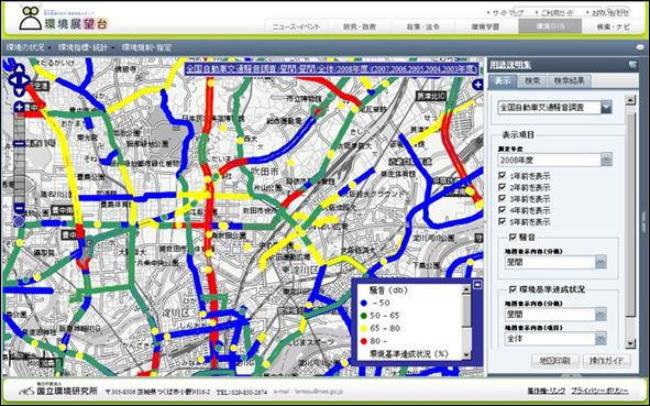 スクリーンショット：全国自動車交通騒音マップ掲載例