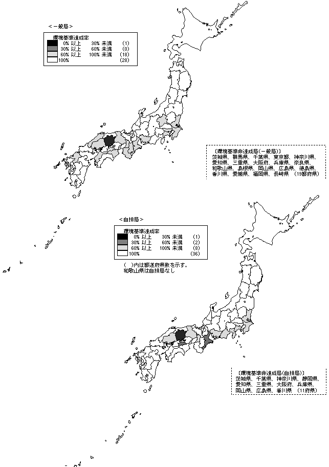 図：図２－３　浮遊粒子状物質の環境基準達成局の分布