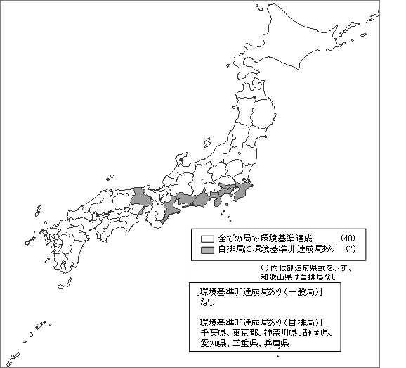 図：図１－２　二酸化窒素の環境基準達成局の分布