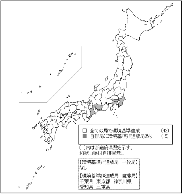 図：図１－２　二酸化窒素の環境基準達成局の分布