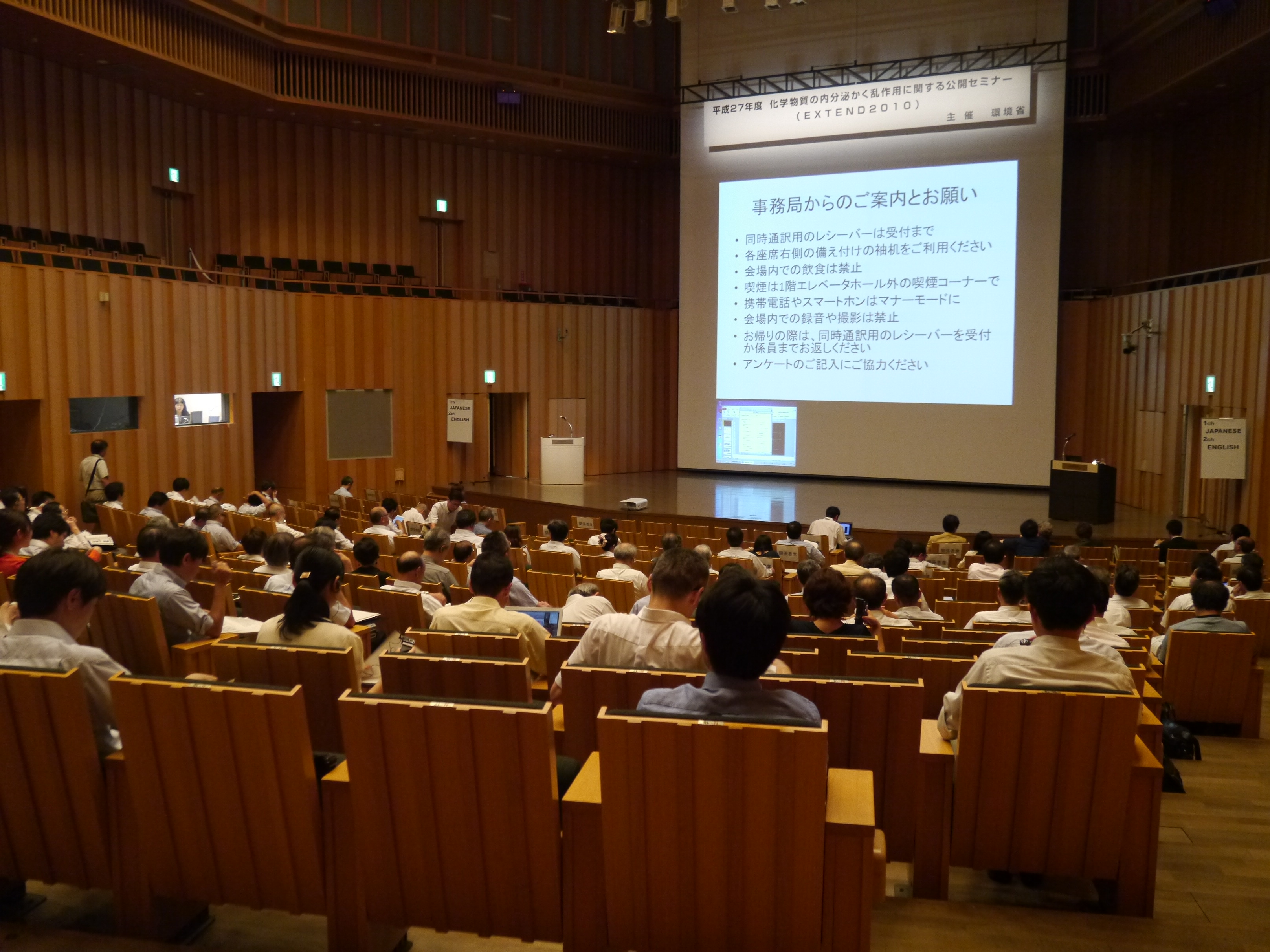 会場の様子