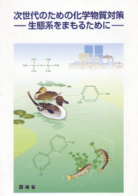 画像:表紙