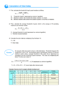 Odor Index Regulation and Triangular Odor Bag Method(page 6)