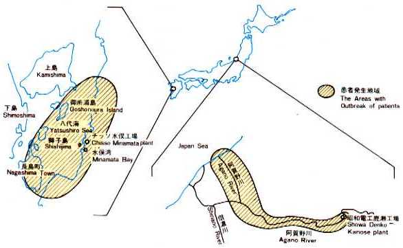Map of the Areas with Outbreak of Minamata Disease 