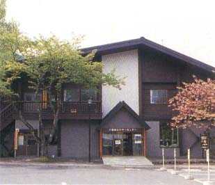 Touhoku area National Park and Wildlife Office