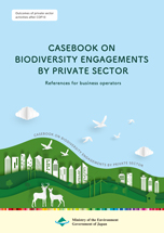 image : CASEBOOK ON BIODIVERSITY ENGAGEMENTS BY PRIVATE SECTOR