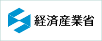 経済産業省ロゴ