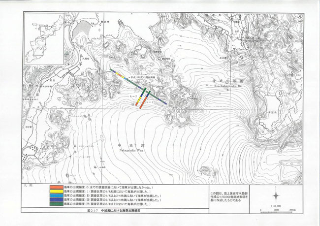 図８「平良湾における海草出現頻度」