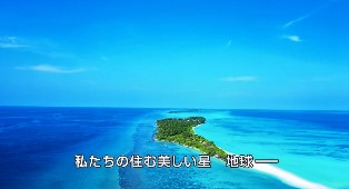 動画紹介画像１