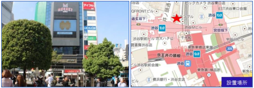 大型ビジョン渋谷　画像と地図　